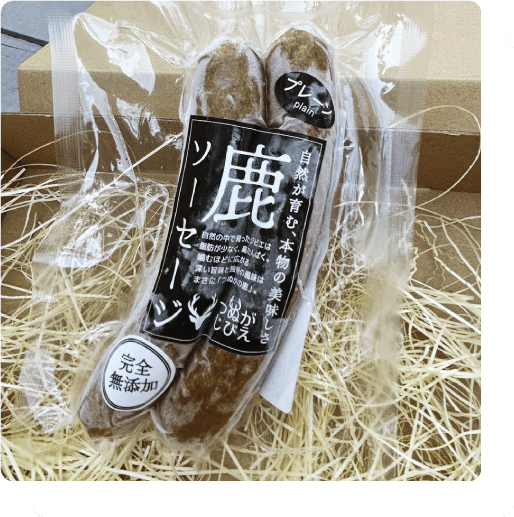 鹿ソーセージ プレーン