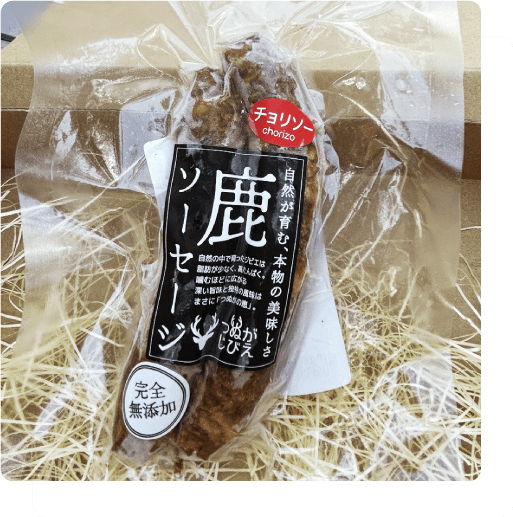 鹿ソーセージ チョリソー